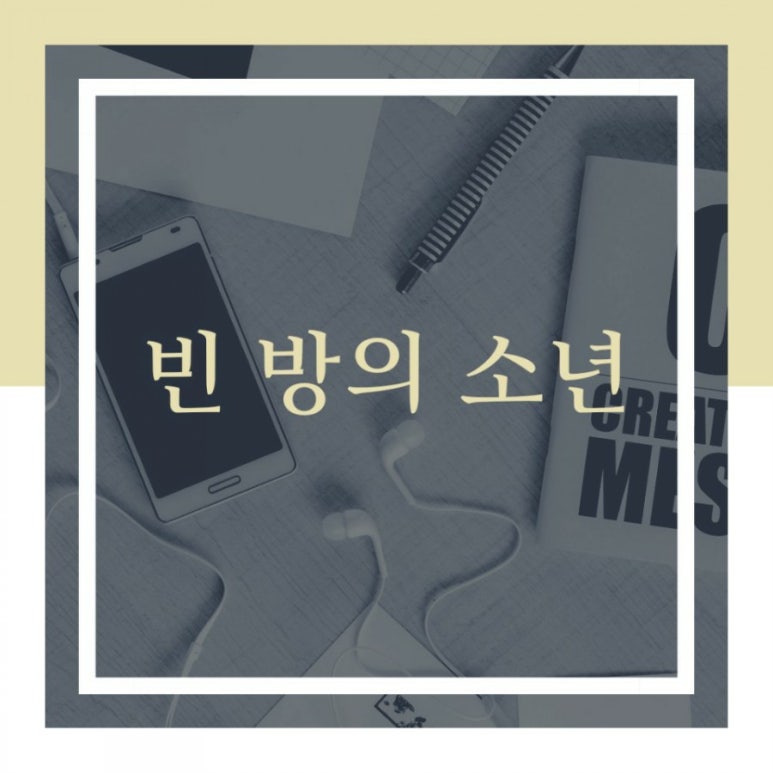 리치하우스 이미지
