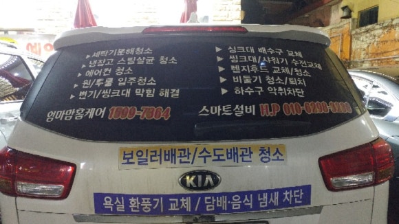 남사가스 이미지