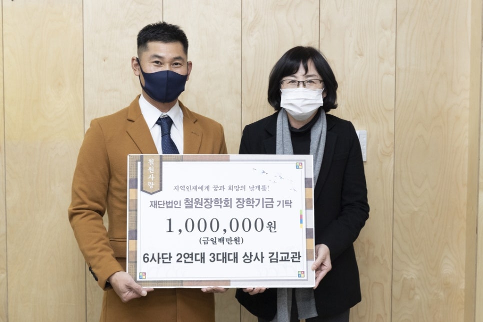 철원상사 이미지