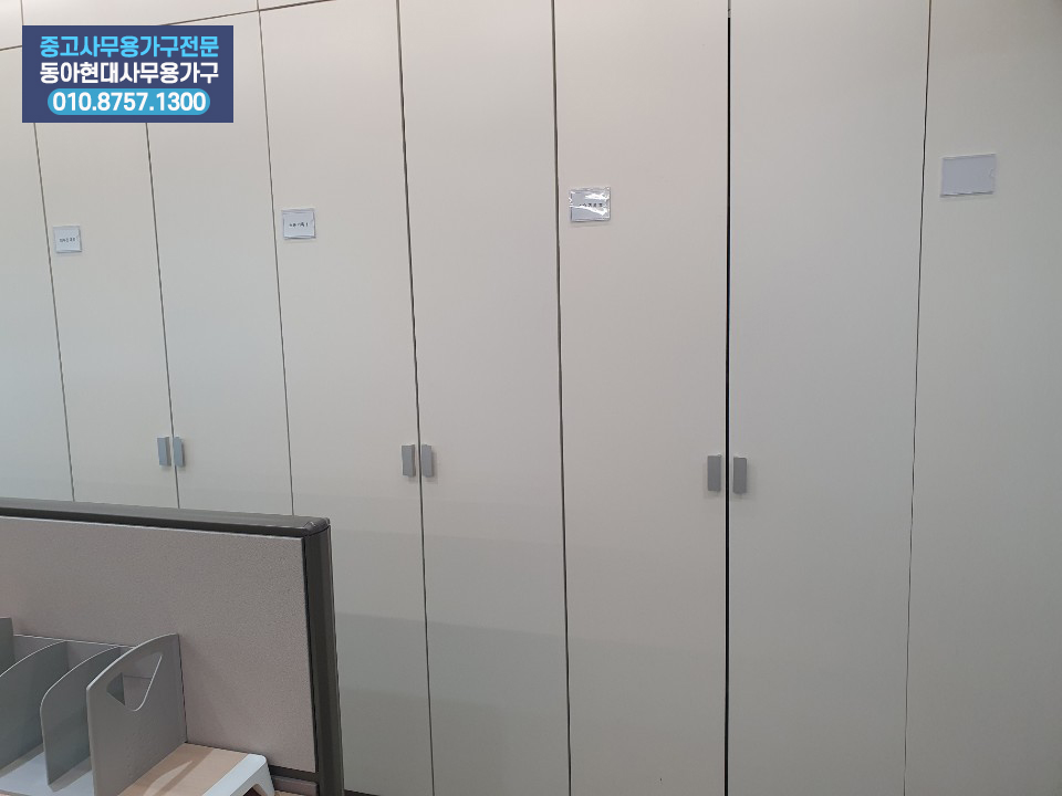 동아현대인테리어사무용가구 이미지