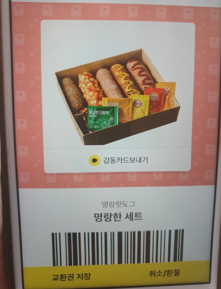 엽기떡볶이두류광장점 이미지