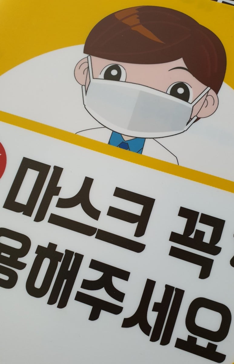 본디올동의한의원 이미지
