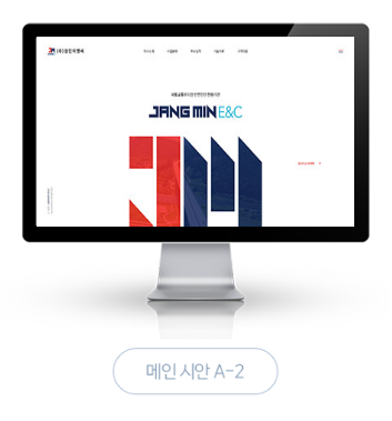 (주)유엘이엔씨 이미지