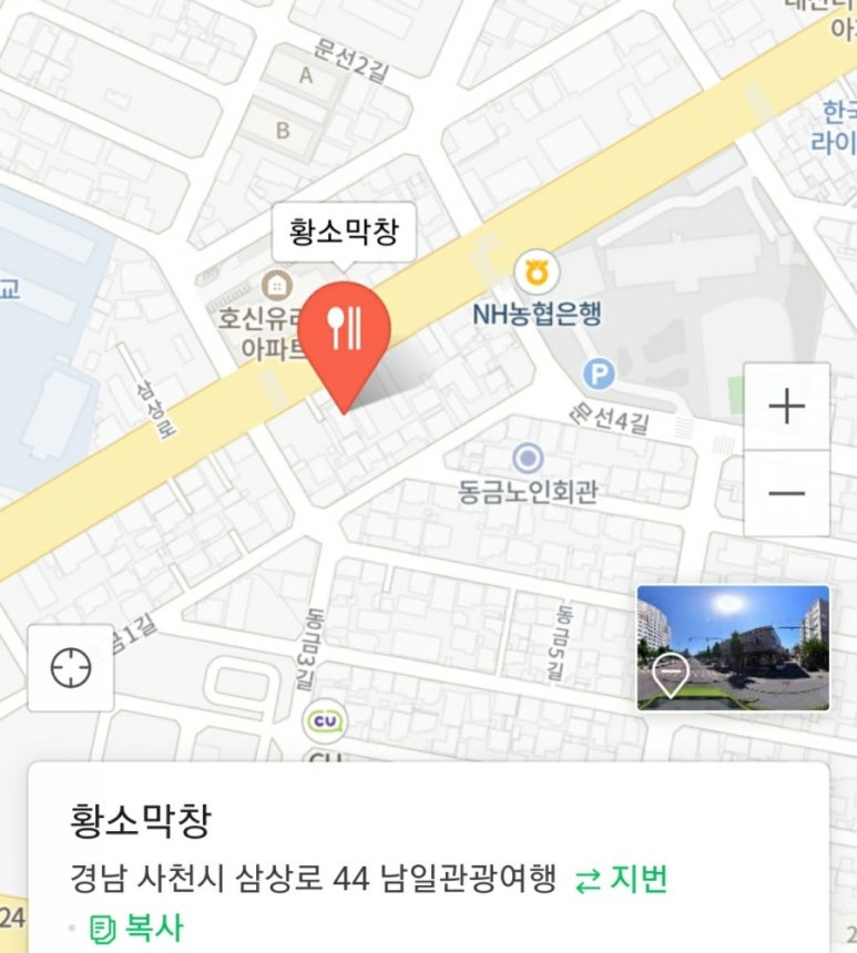 황소막창 이미지