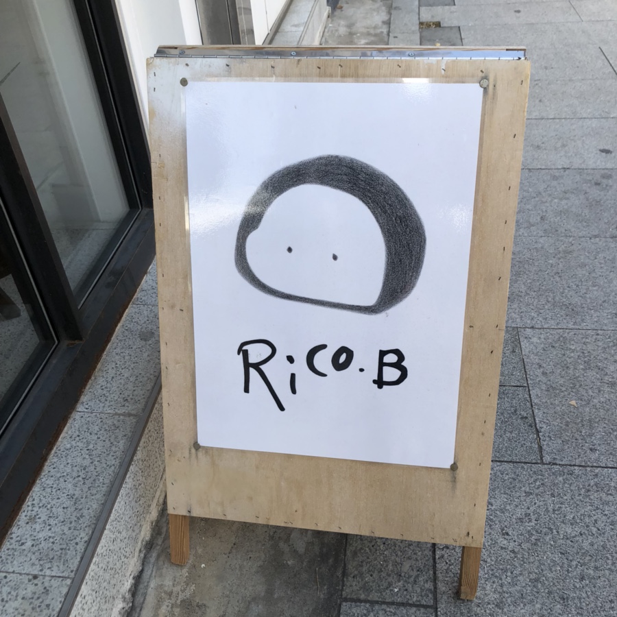 리꼬비101 이미지