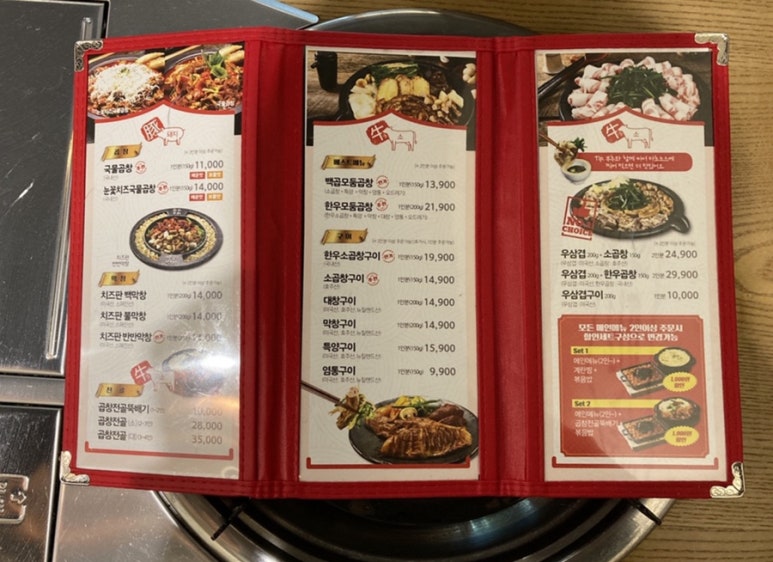 백곱식당충정로역점 이미지
