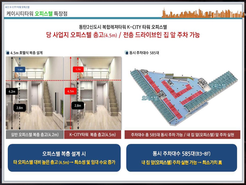 케이씨티 이미지
