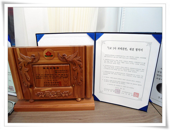 지구환경측정(주) 이미지