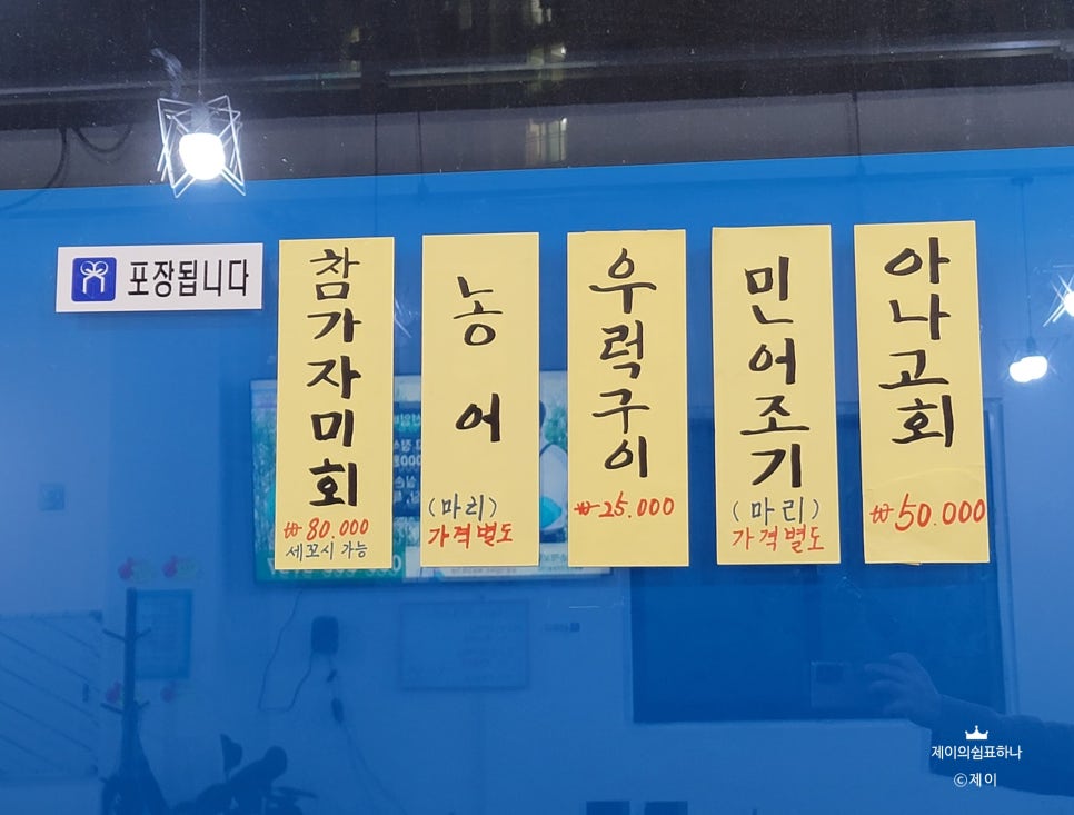 게판5분전 이미지