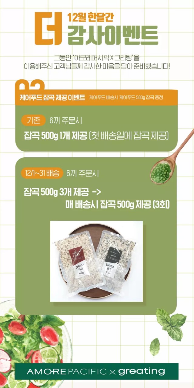 아모레양산 이미지