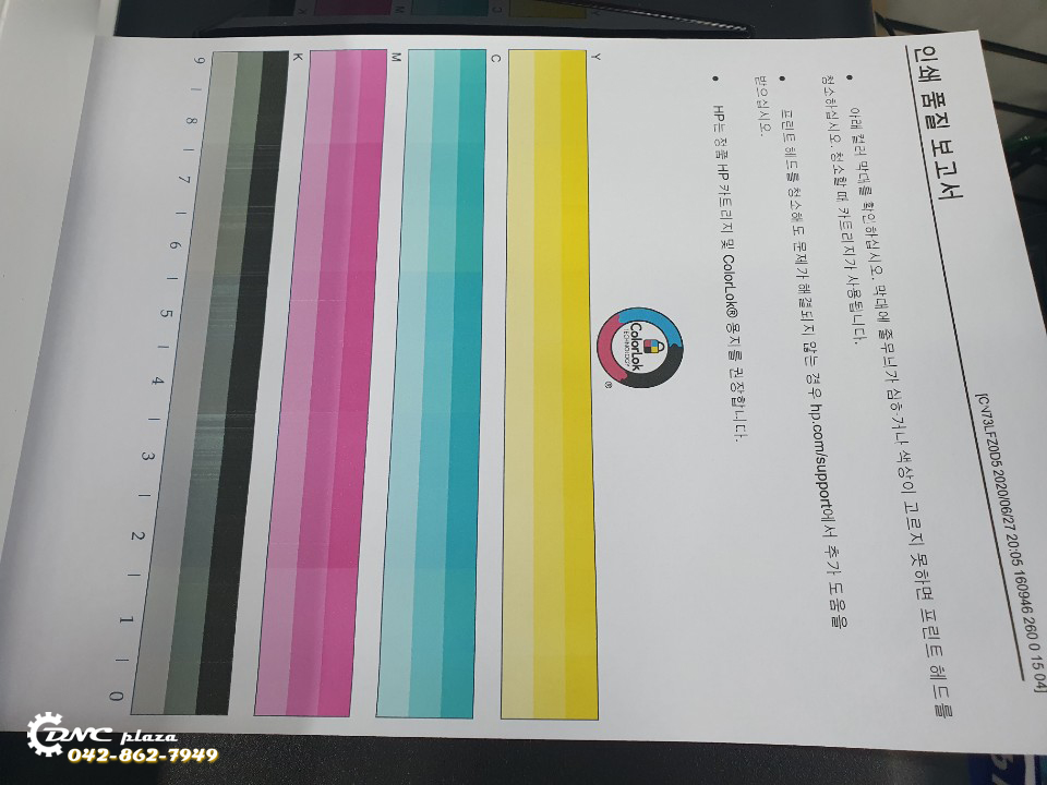 디엔씨프라자 이미지