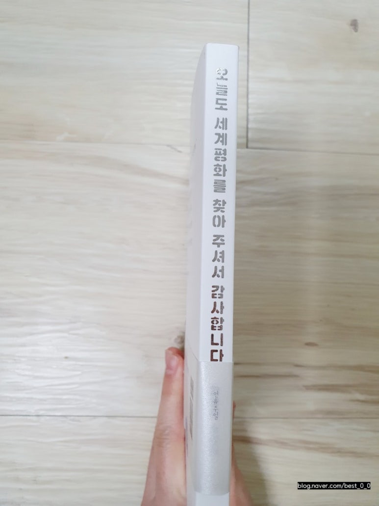 평화세탁소 이미지