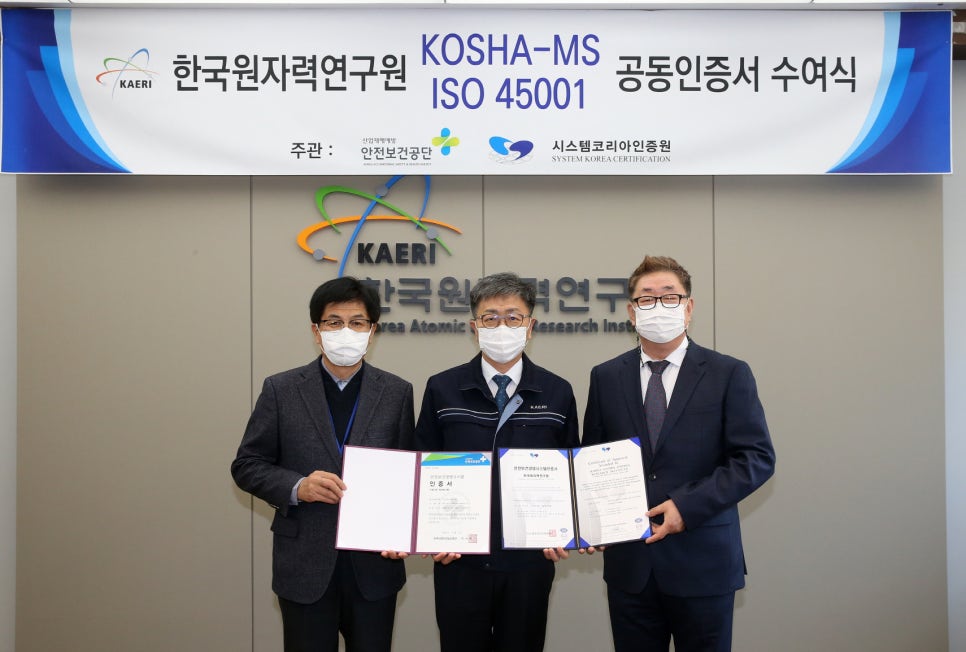 한국시스템표준연구원 이미지
