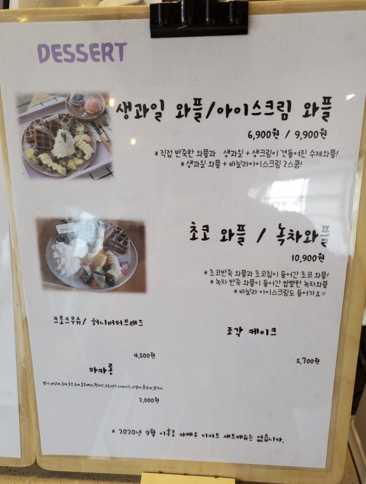 카페 우(CAFE WOO) 이미지