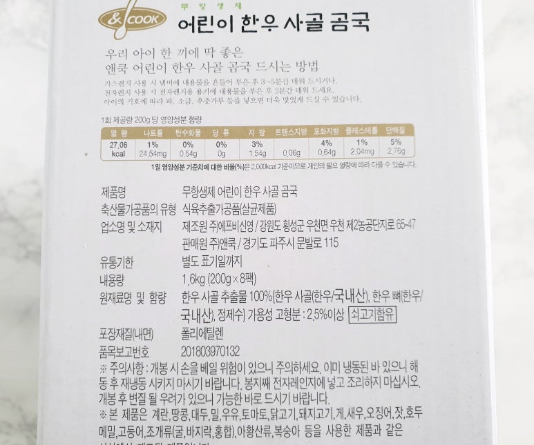 (주)에프비신영 이미지