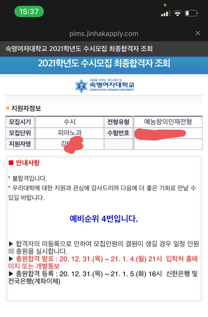 숙명엘피아노 이미지