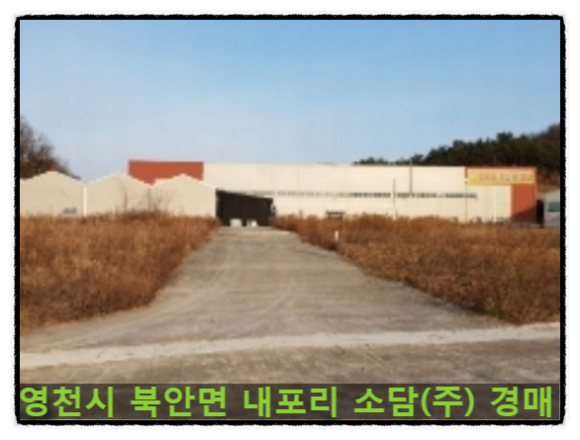 농업회사법인(주) 소담 이미지