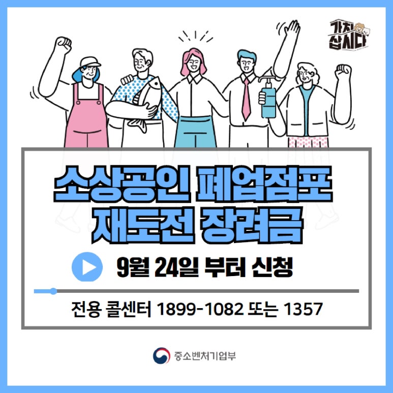 세명세무회계 이미지