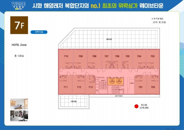 7080라이브클럽노래주점 이미지