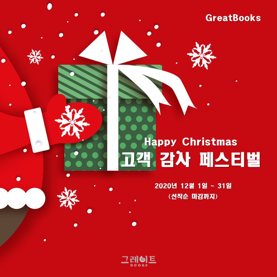수지어린이서점 이미지