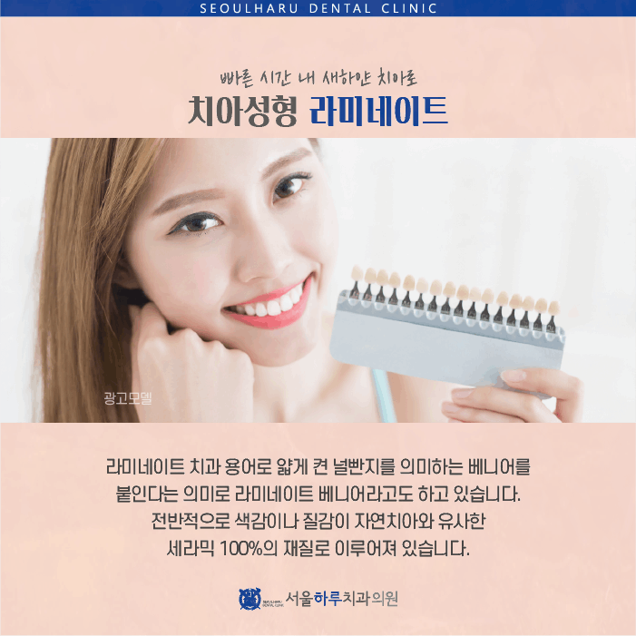 하루에치과의원 이미지
