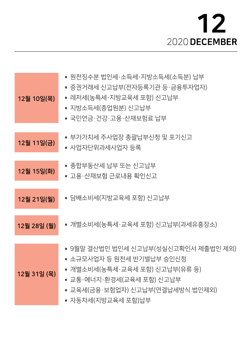 세무법인라온 이미지