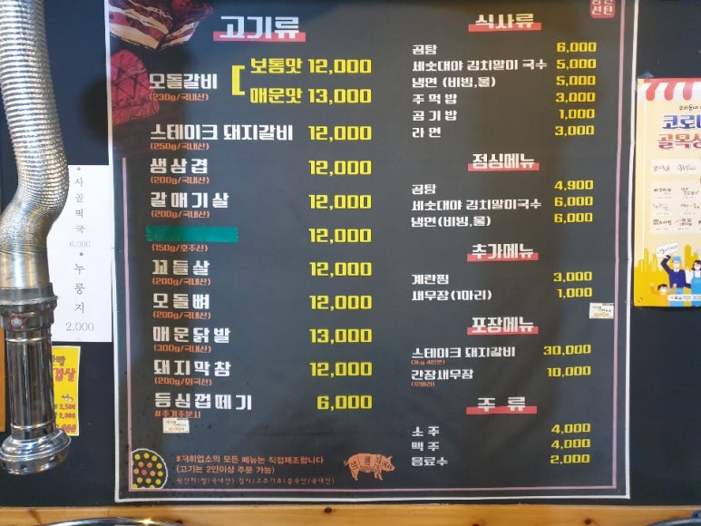 남선포장 이미지