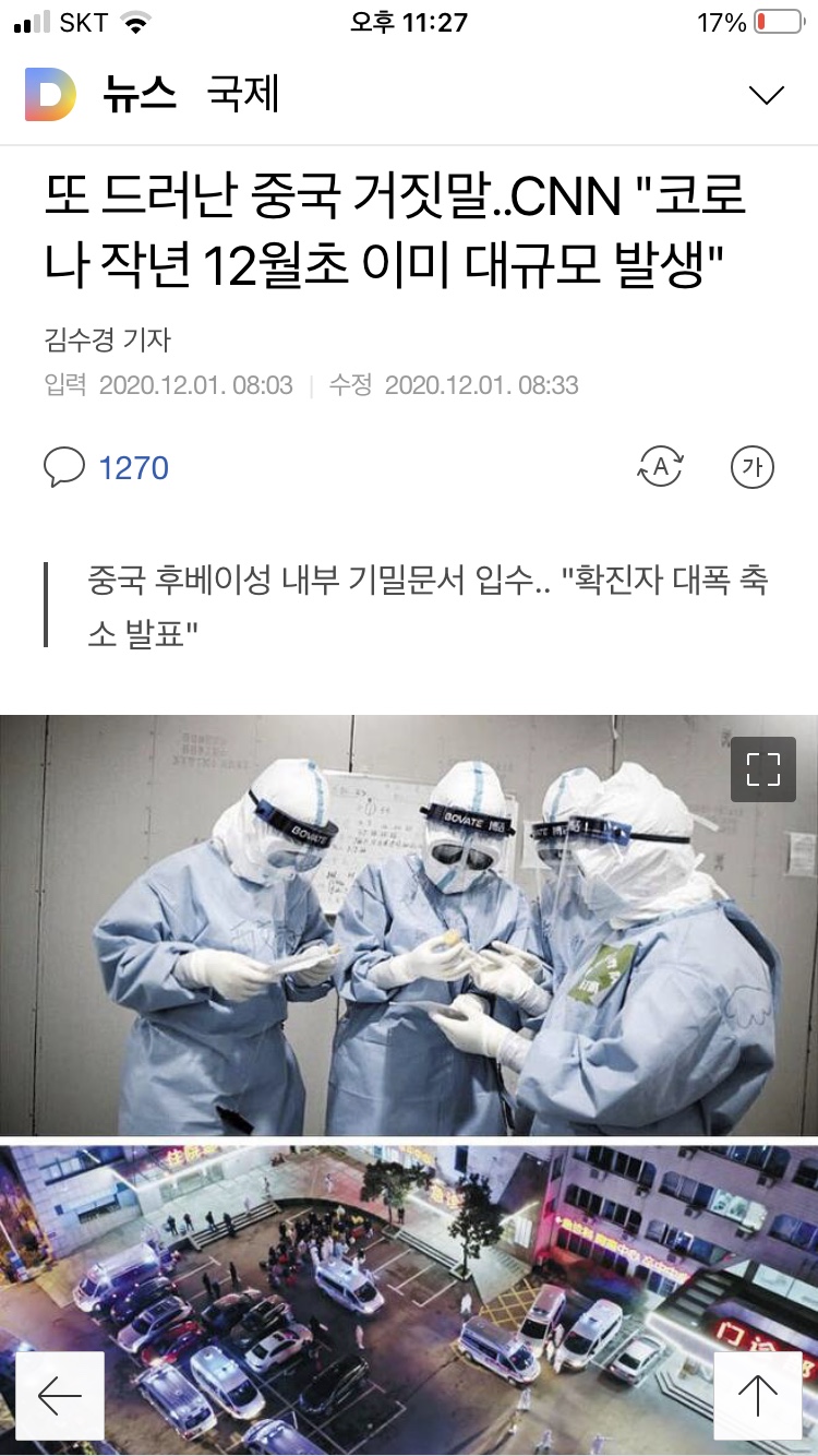 엠앤에이 이미지