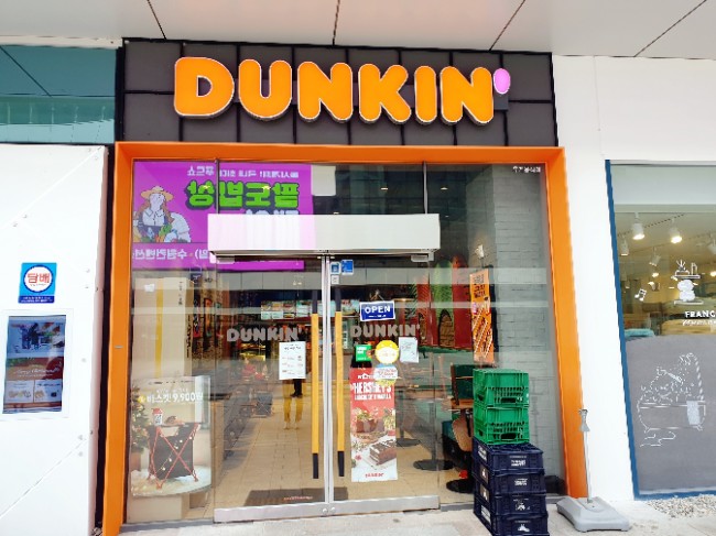 던킨도너츠수원컨벤션 이미지