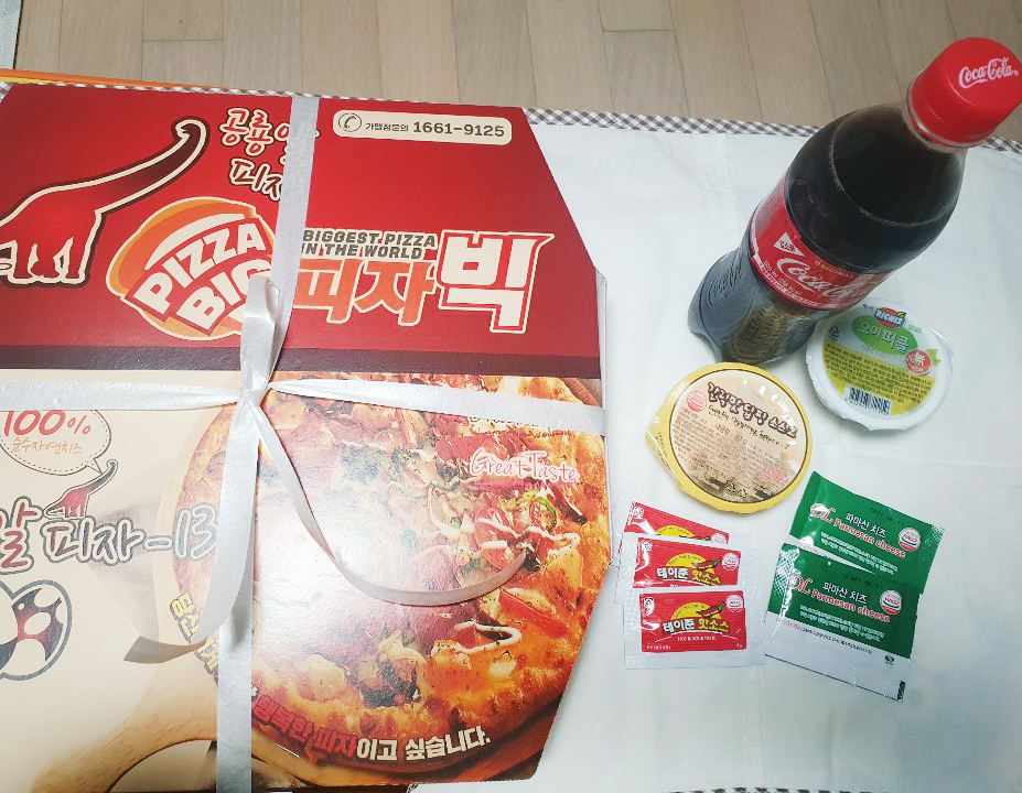 공룡피자 이미지