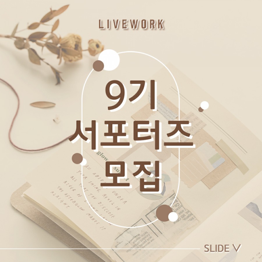 팬시워크 이미지