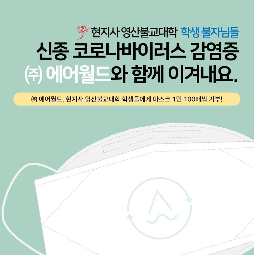 영산주 이미지
