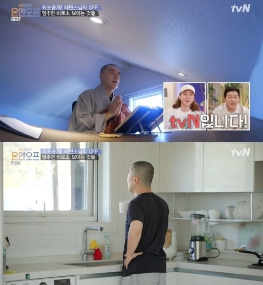 (주)혜민 이미지