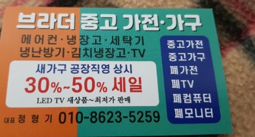 365가전가구에어컨 이미지