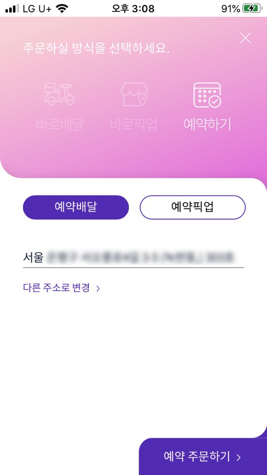 해피스윗 이미지