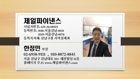 우일산업개발 이미지