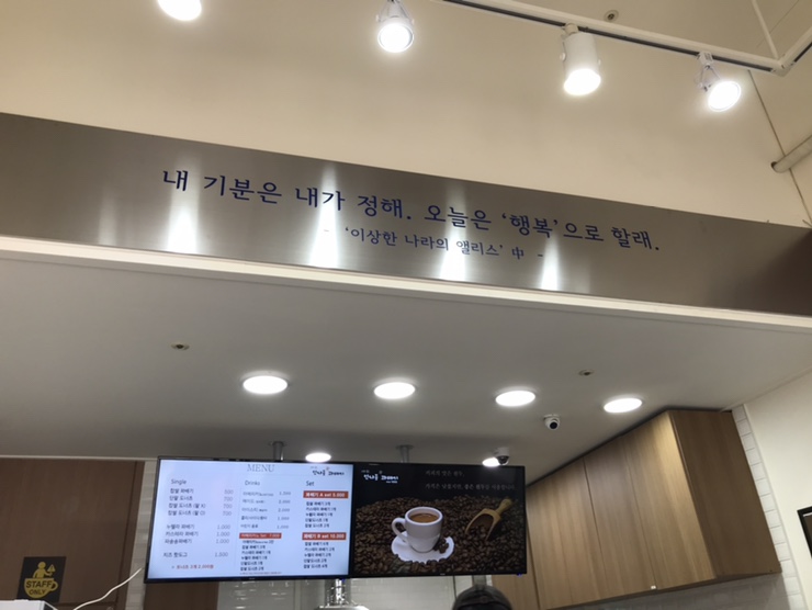 인사동꽈배기 이미지