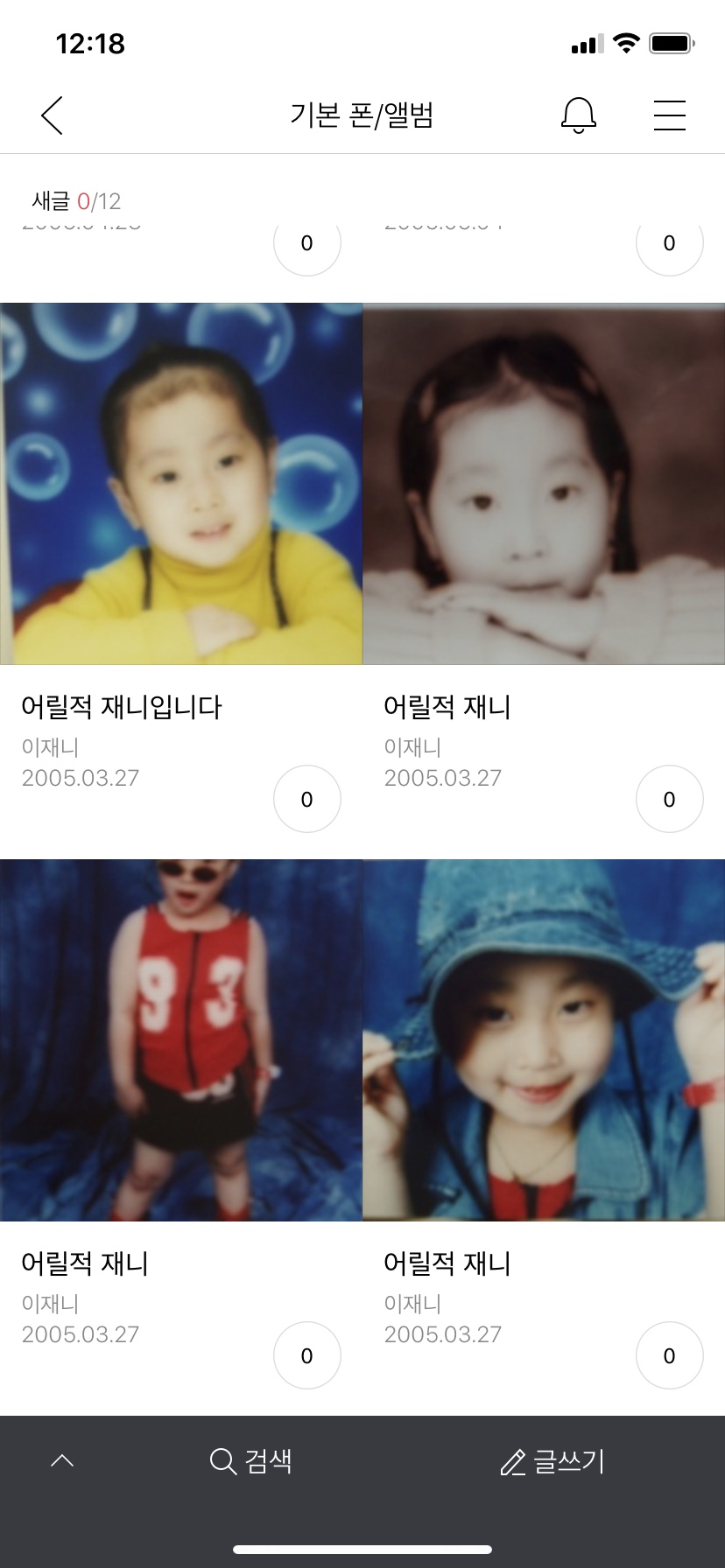 제로미카페 이미지