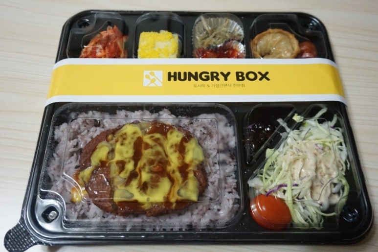 헝그리박스 창원중앙점 이미지