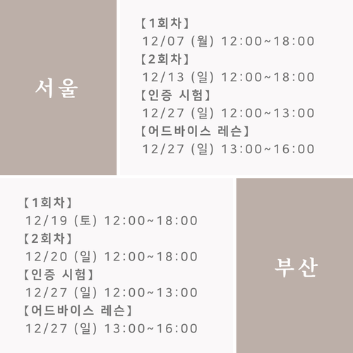 한국매력컨설팅협회 이미지
