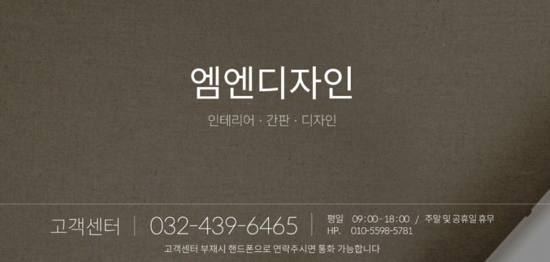 엠엔메디칼 이미지