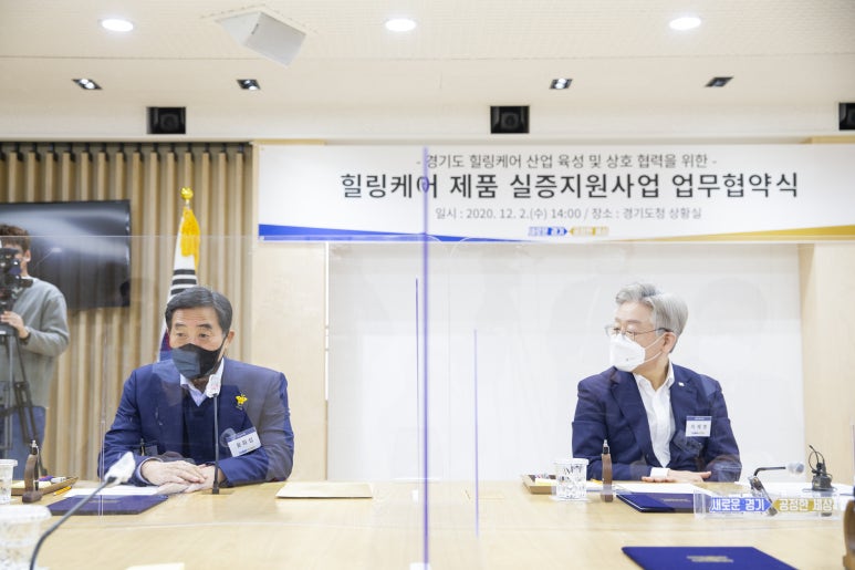 힐링케어 이미지