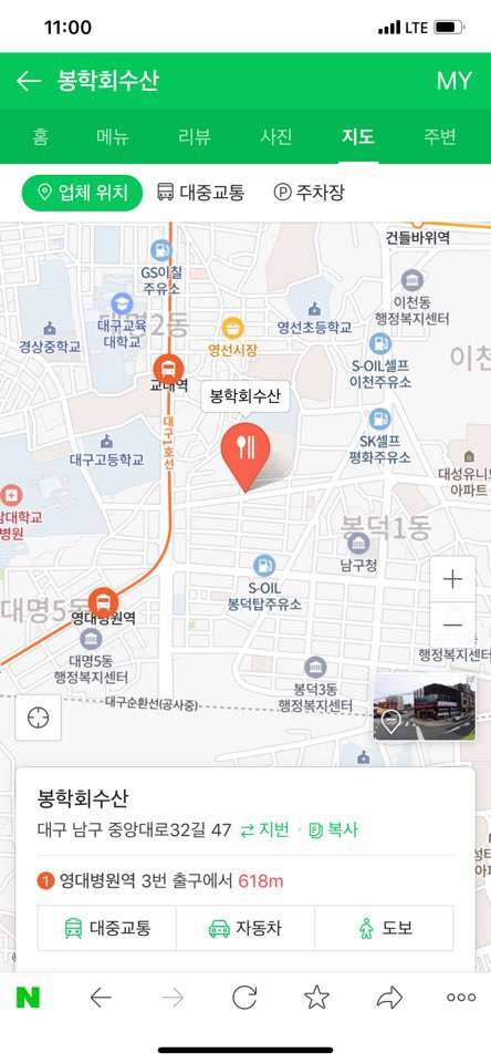 봉학수산 이미지