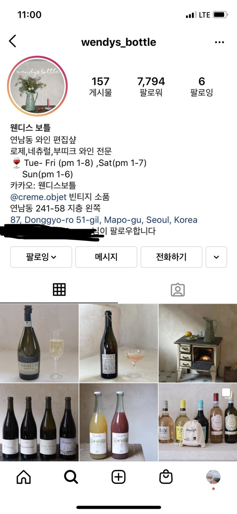 웬디스보틀 이미지
