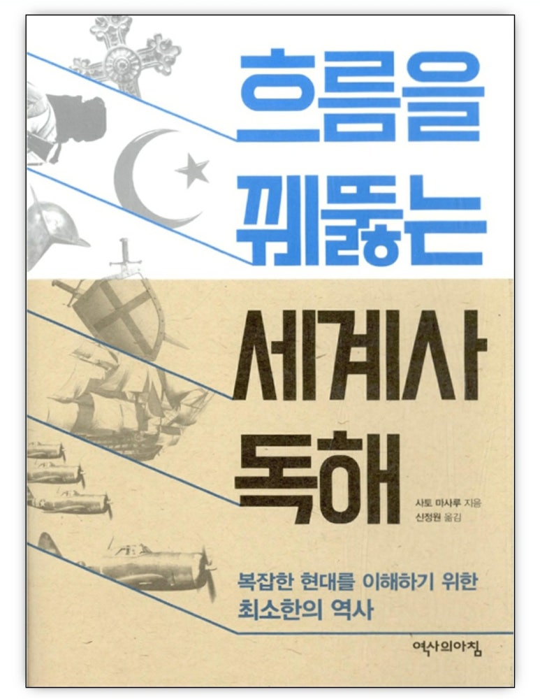 마사루 이미지