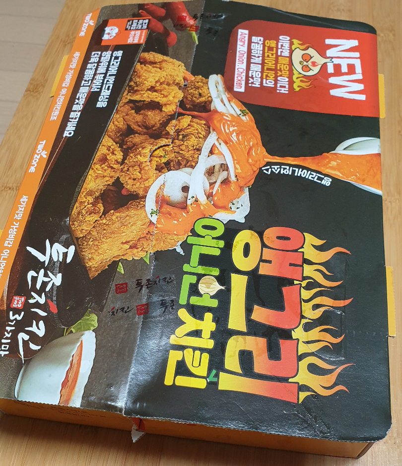 투존치킨 이미지
