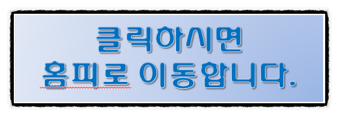 농업회사법인(주) 소담 이미지