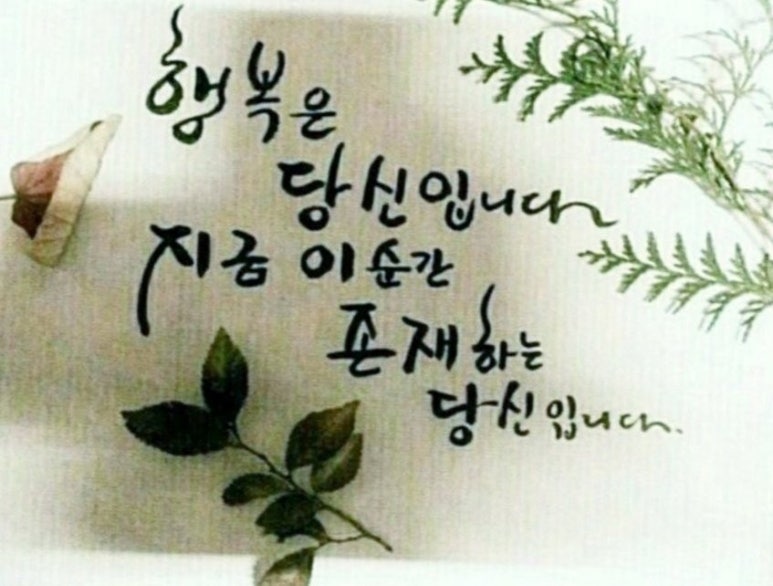 (주)월드이엔씨 이미지