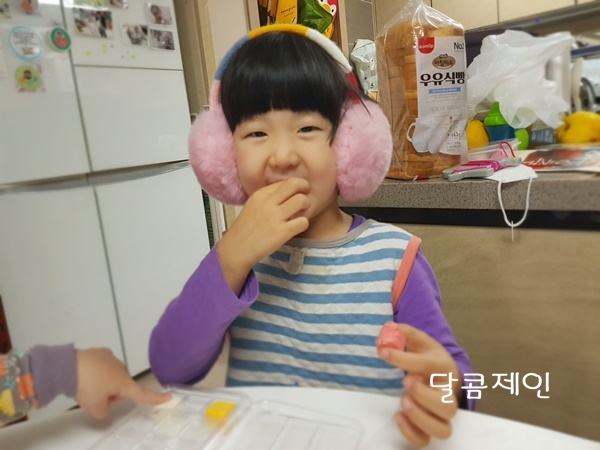 짱구네블루베리 이미지