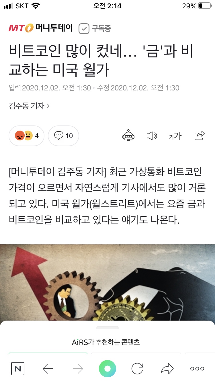 엠앤에이 이미지